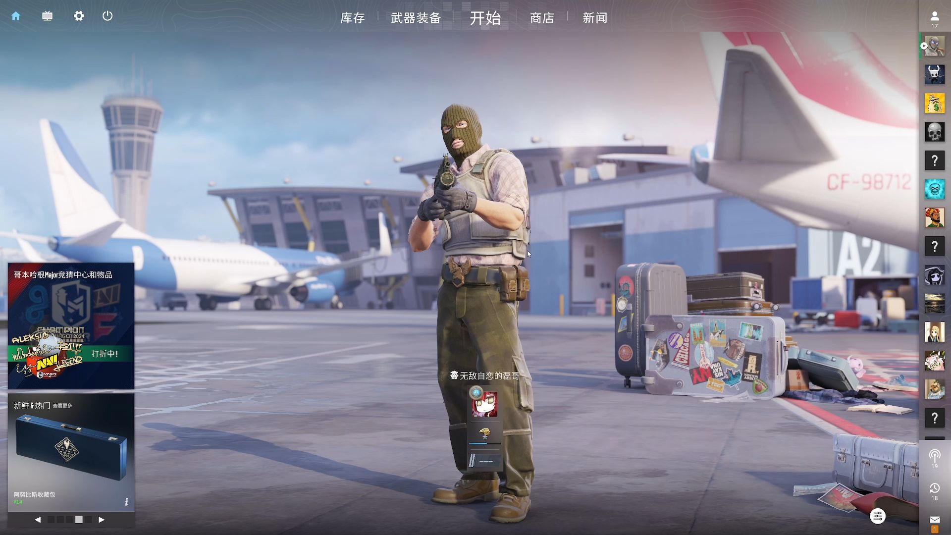 清晰的纹理 清晰的纹理