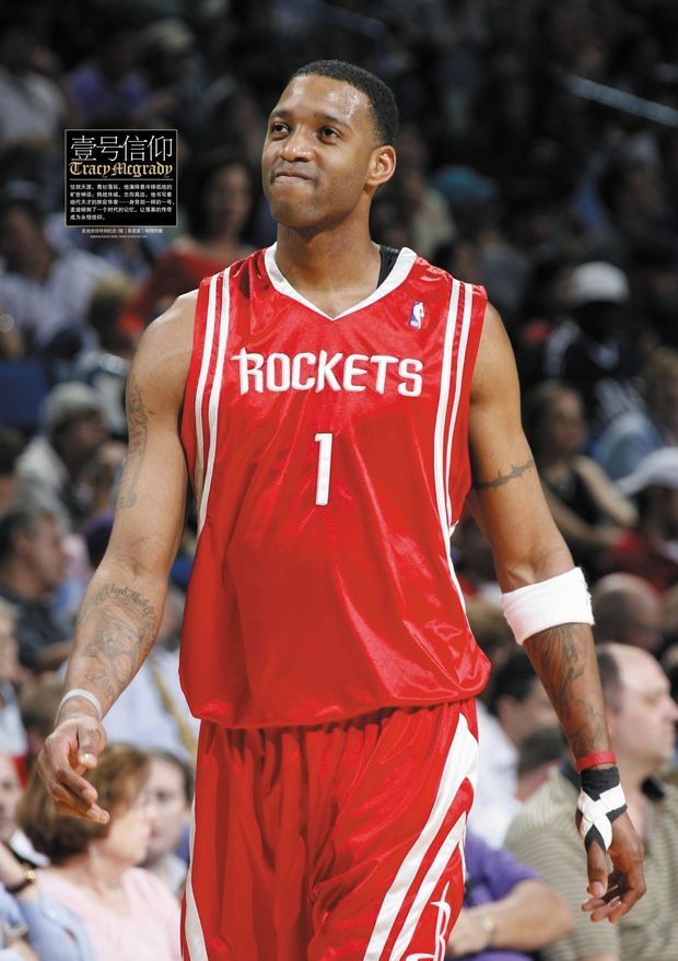 到底是流量 到底是流量